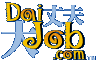 外資系転職・求人サイト www.daijob.com