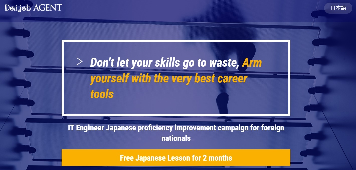 Free Online Japanese Lessons