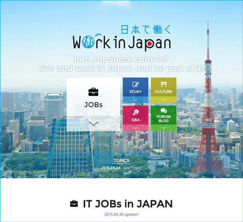 Work in Japan for IT サイト