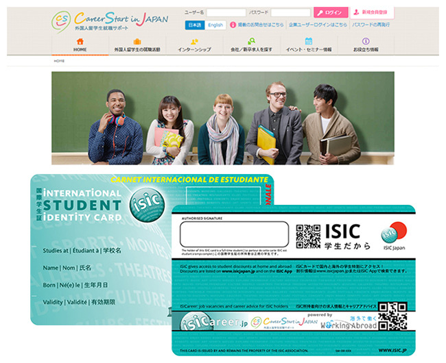 ISIC Japan