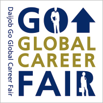 Go Global Career Fair ロゴ