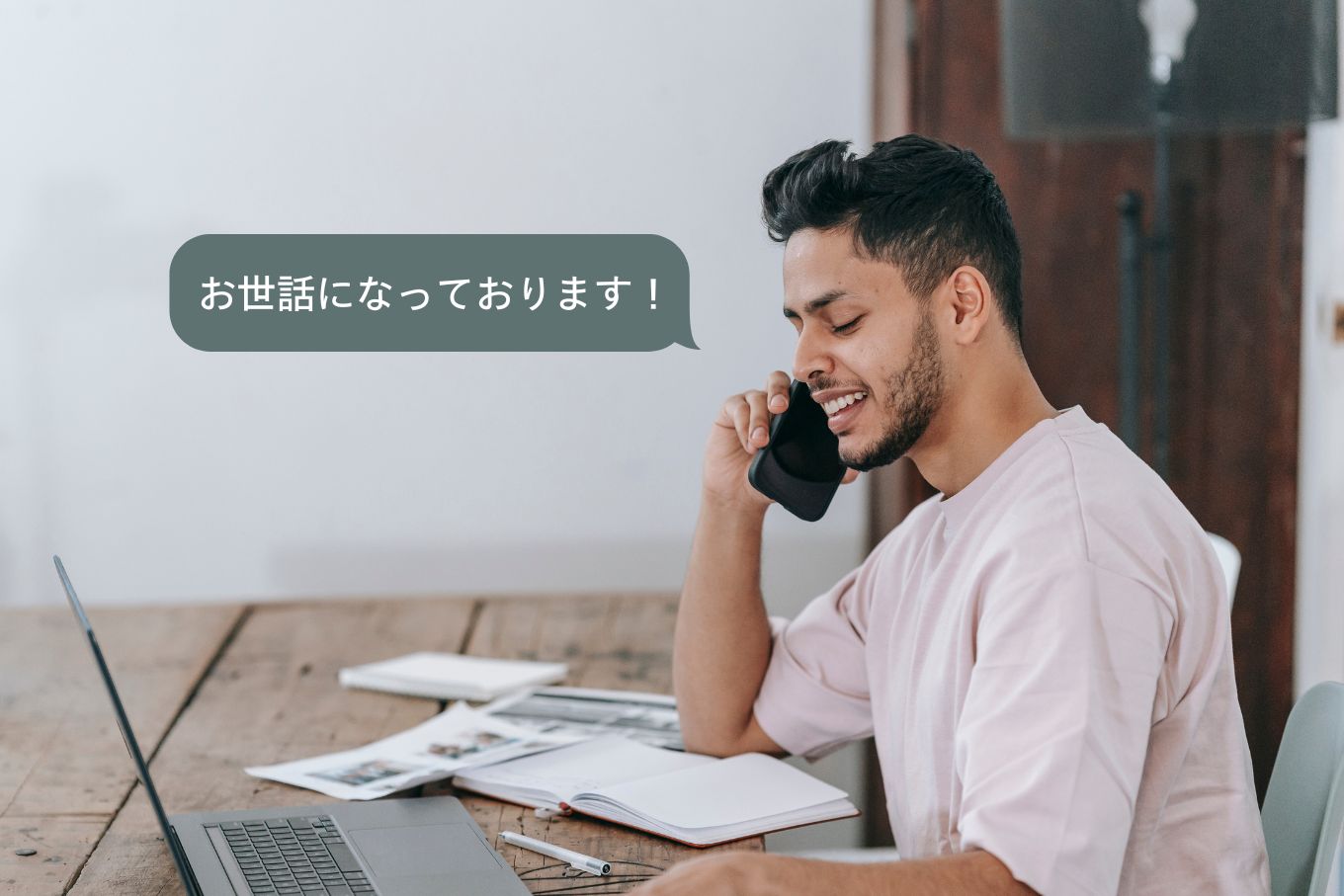 The image features a person sitting in front of a laptop, holding a smartphone, and surrounded by documents on a table. The person appears contemplative, suggesting a work or study environment. The text in the image relates to the workplace or a professional setting.