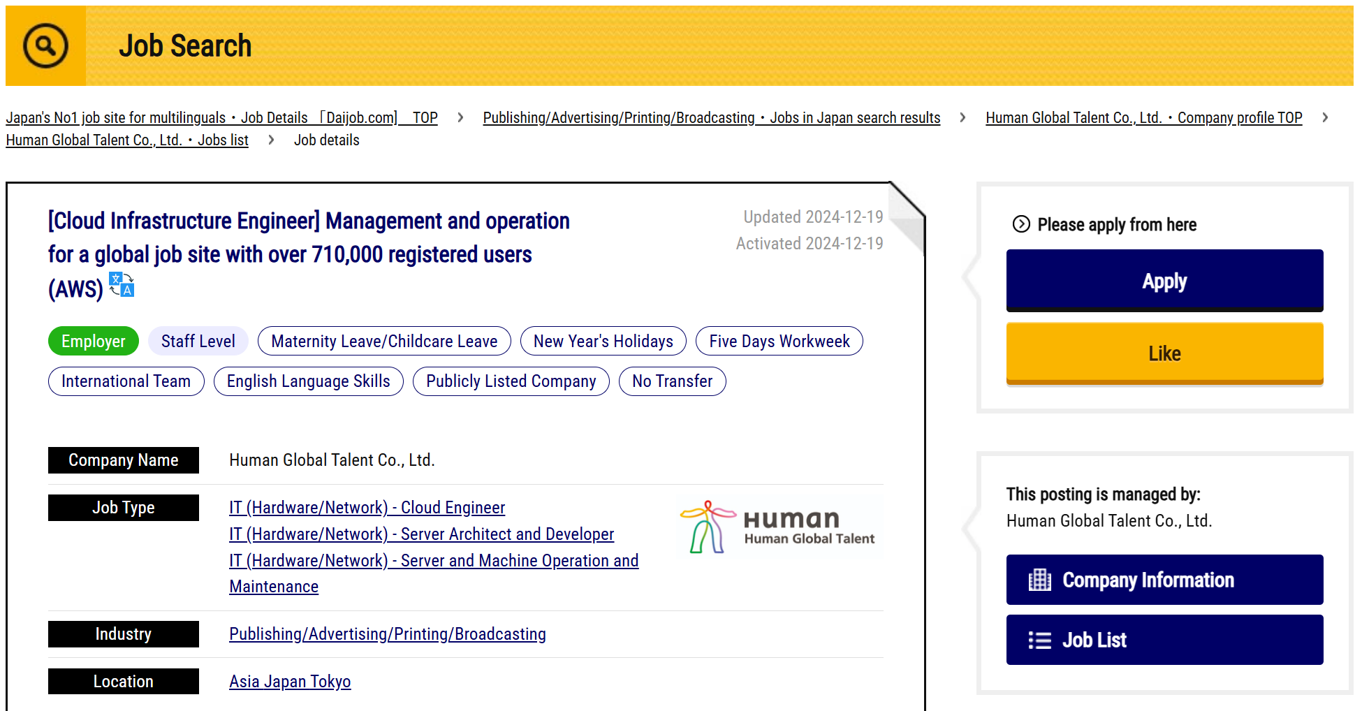 Daijob.com job posting interface