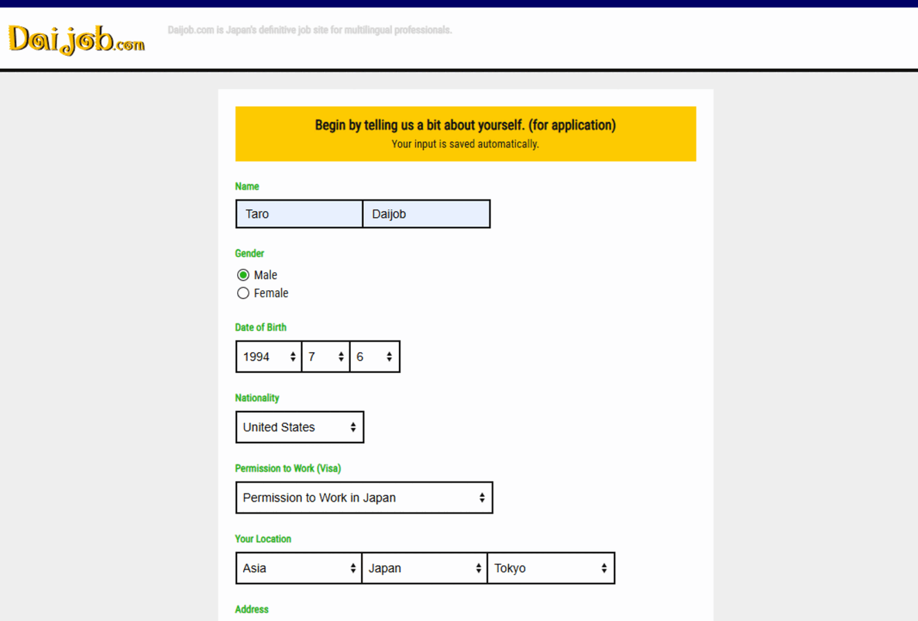 Daijob.com sign up form page displaying personal information, skills, work experience, and education.
