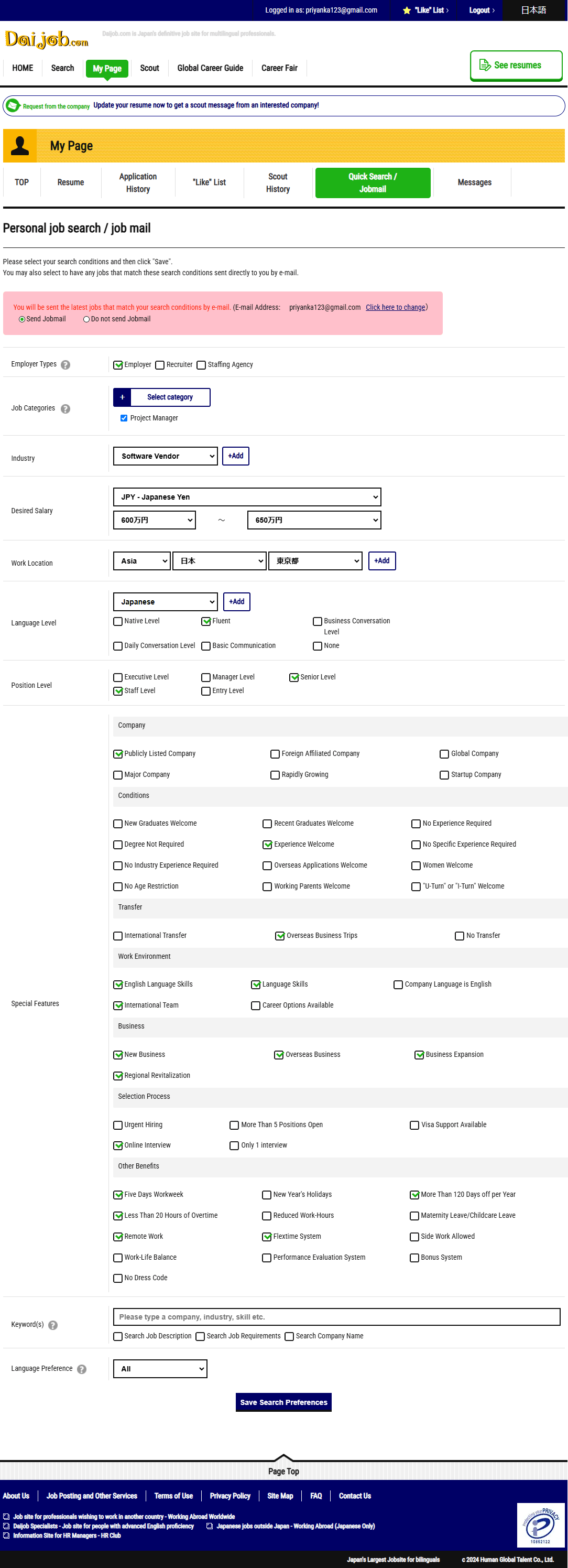Daijob.com "My Page" section with options to search for jobs, view application history, manage "Like List," and access other user account features.