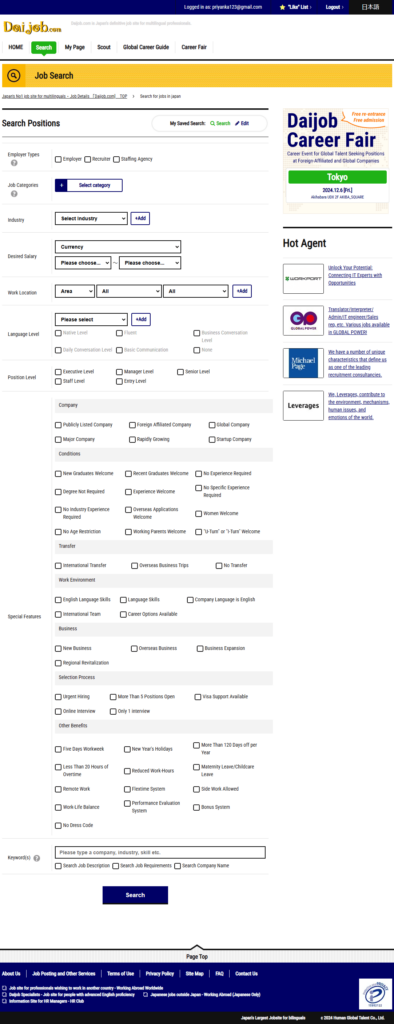 Daijob.com job search page with advanced search filters for job type, industry, location, salary, language proficiency, and other criteria.
