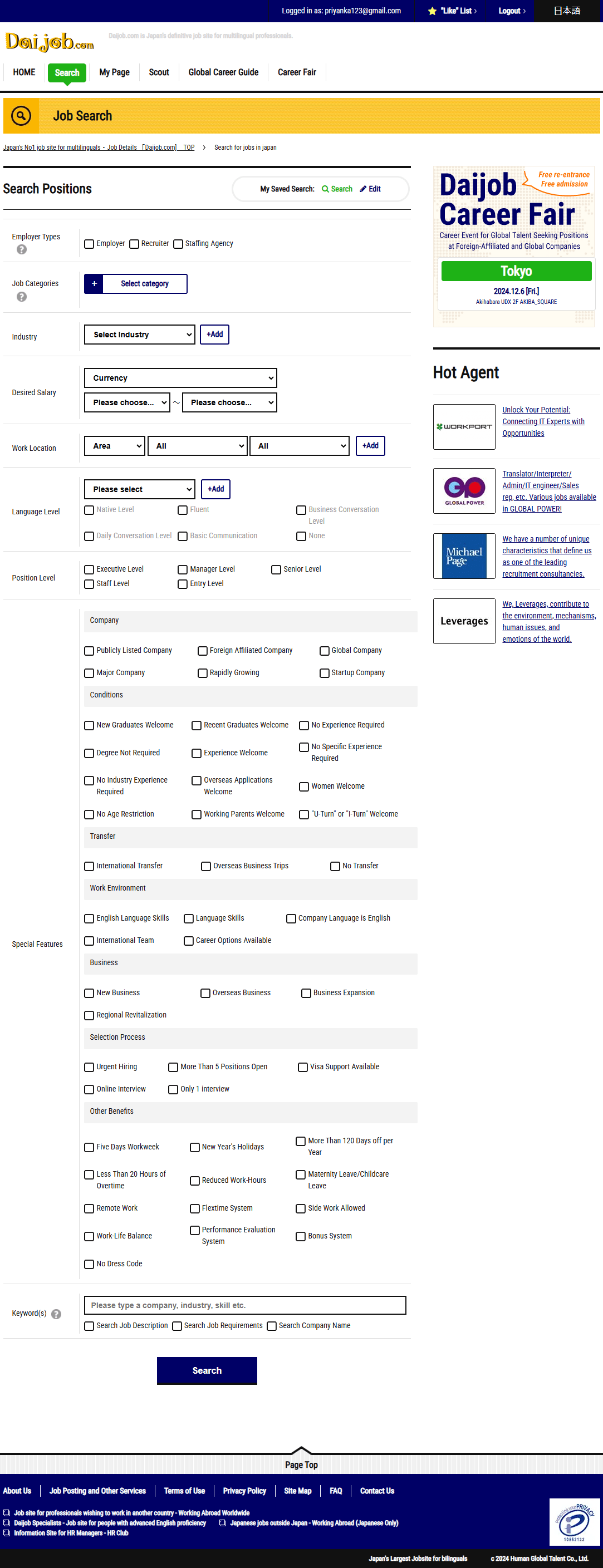 Daijob.com job search page with advanced search filters for job type, industry, location, salary, language proficiency, and other criteria.