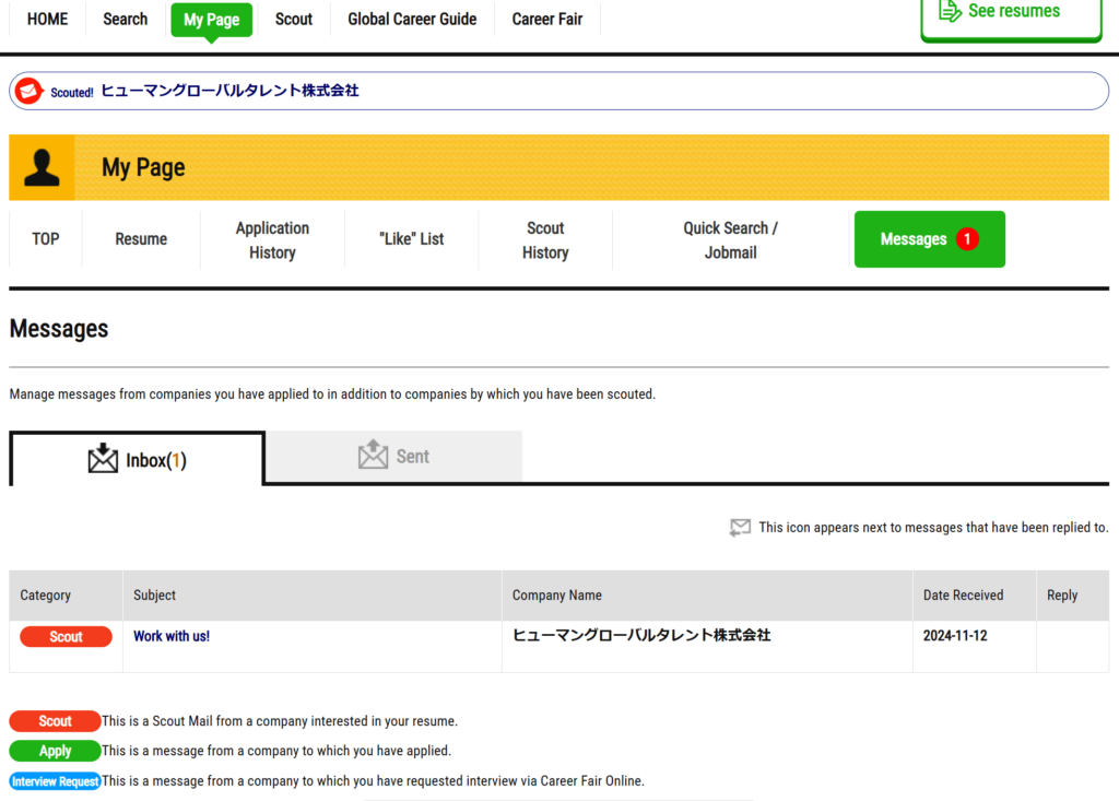 Daijob.com messages screen