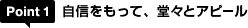 Point1