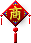 中国ビジネス情報