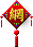 中国ビジネス情報