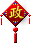 中国ビジネス情報