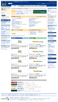 招聘信息