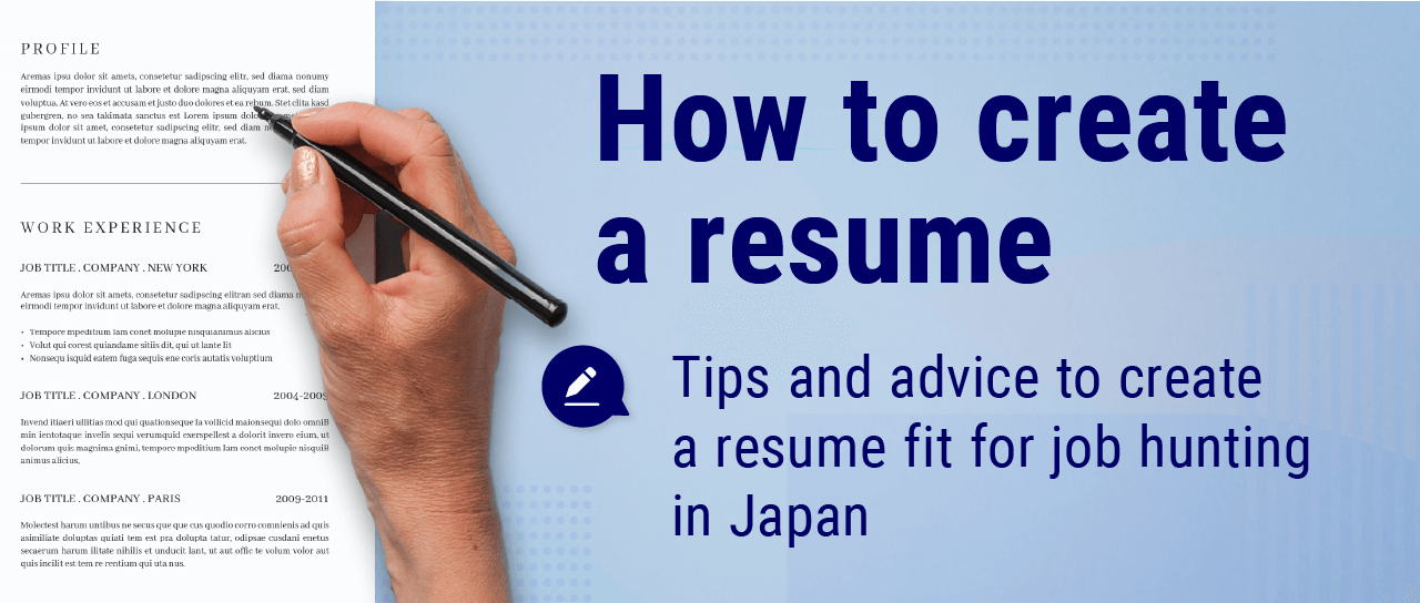 How to create a resume