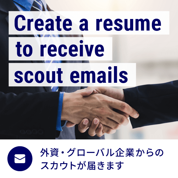 Create a resume to receive scout emails