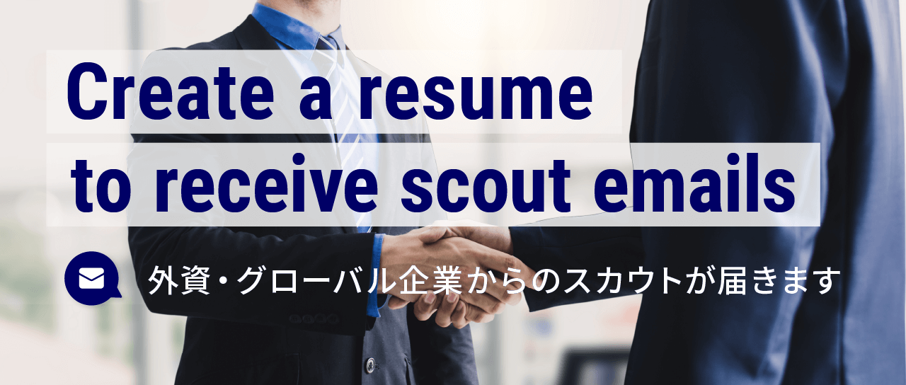 Create a resume to receive scout emails