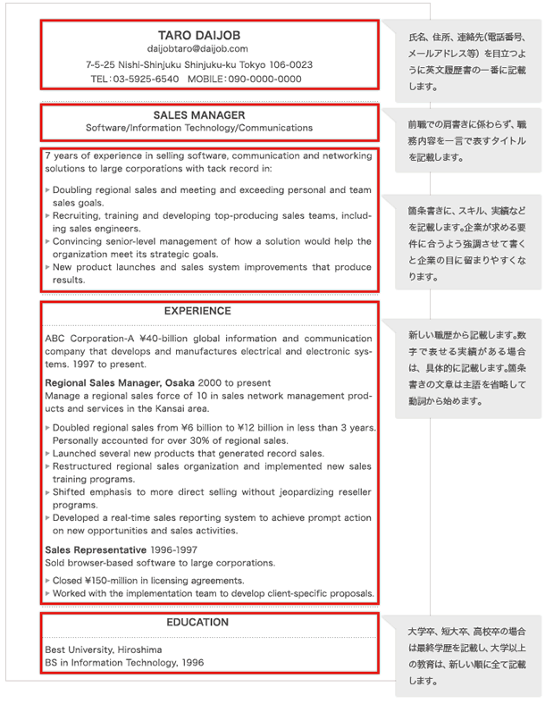 resume sample