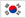 韓国
