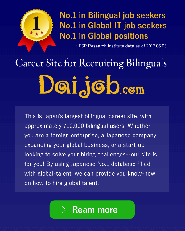 Daijob.com