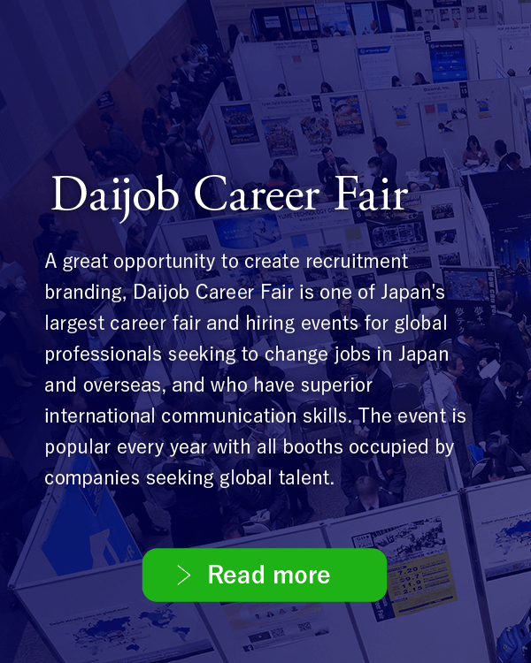 Global Career Fair