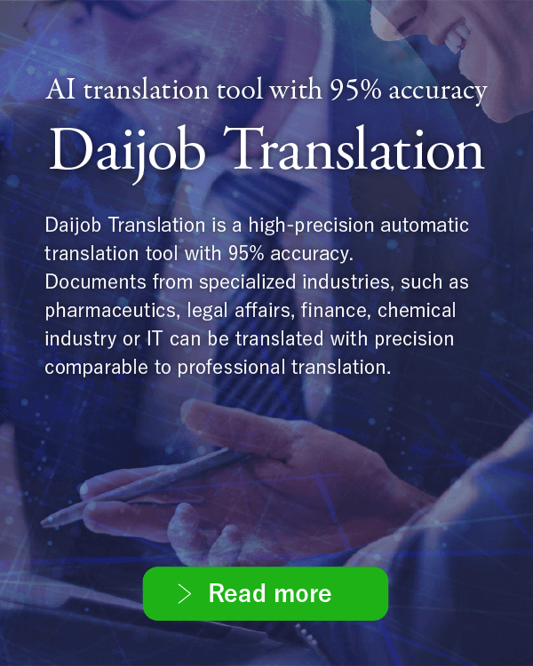 Daijob Translation