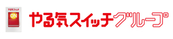 株式会社 やる気スイッチグループ