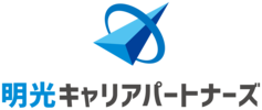 株式会社明光キャリアパートナーズ