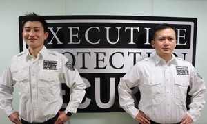 Executive Protection Inc.