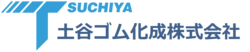 土谷ゴム化成株式会社