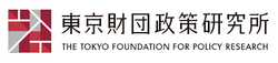 The Tokyo Foundation for Policy Research