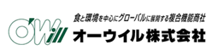 オーウイル株式会社