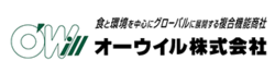 オーウイル株式会社