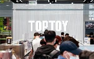 株式会社TOP TOY