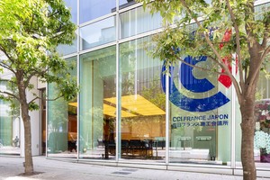 一般社団法人 在日フランス商工会議所
