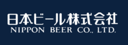 日本ビール株式会社 