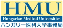 一般財団法人ハンガリー医科大学事務局/Foundation of Hungarian Medical Universities