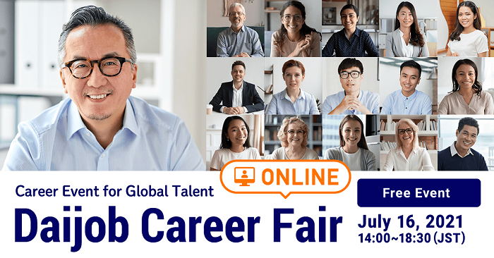 3rdDaijobCareerFairONLINE